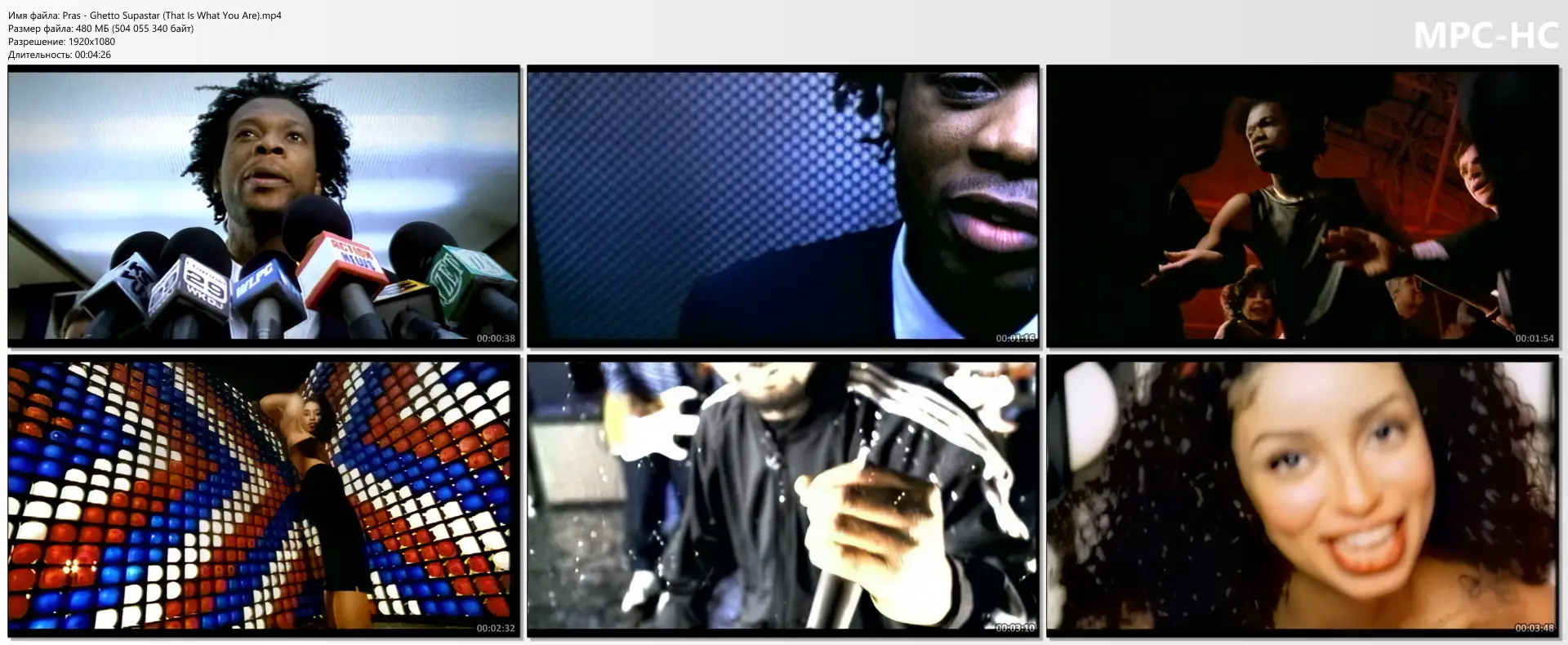 Pras - Ghetto Supastar (That Is What You Are)