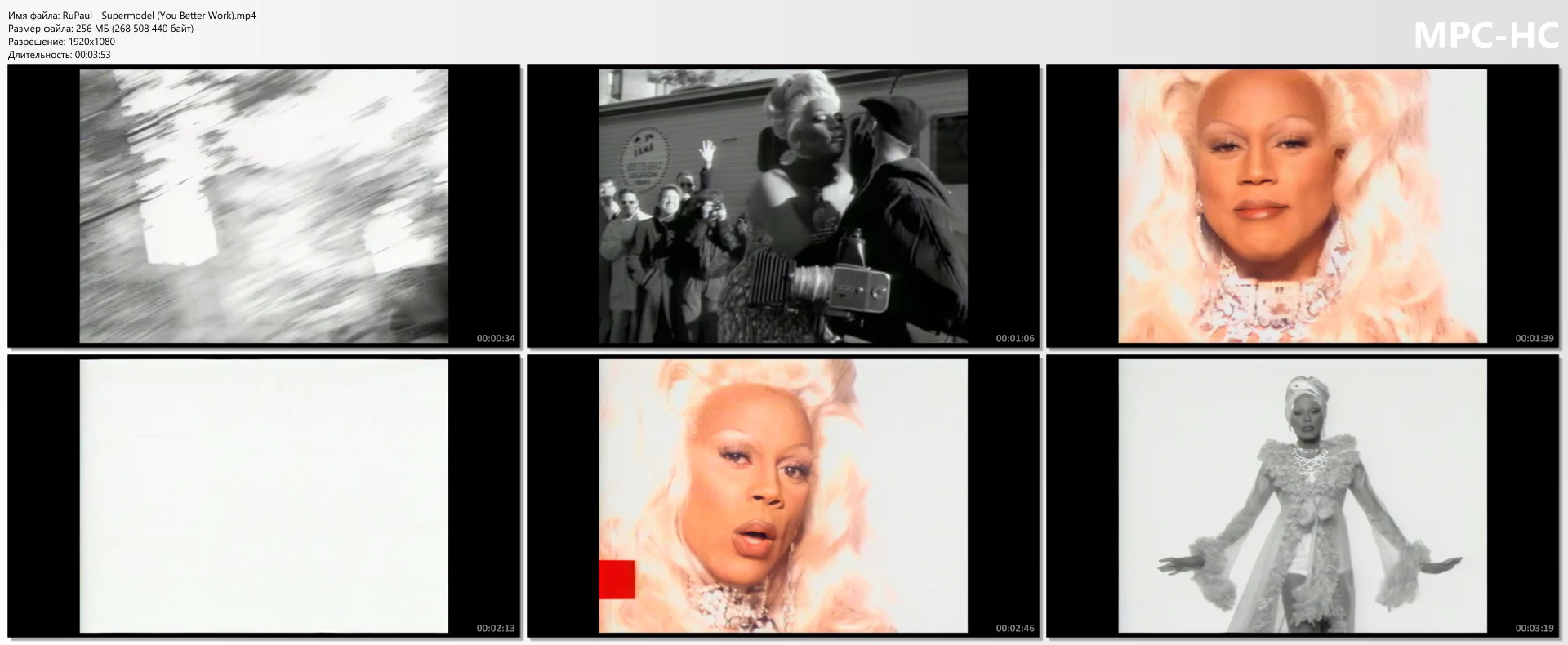 RuPaul - Supermodel (You Better Work)