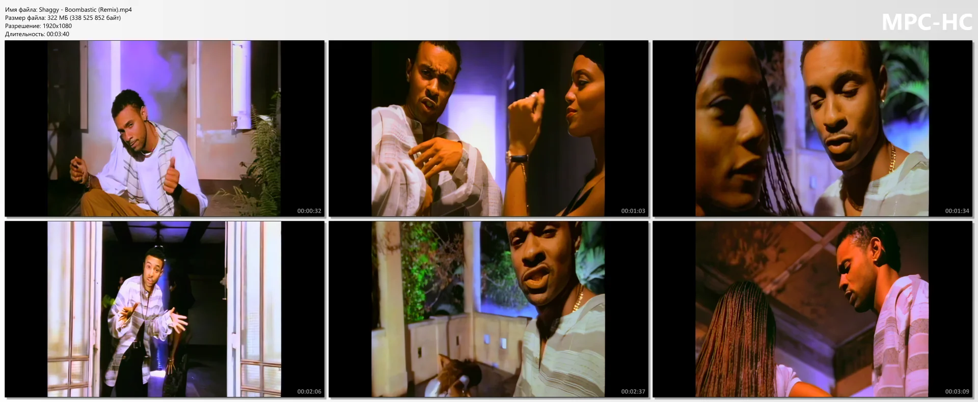 Shaggy - Boombastic (Remix)