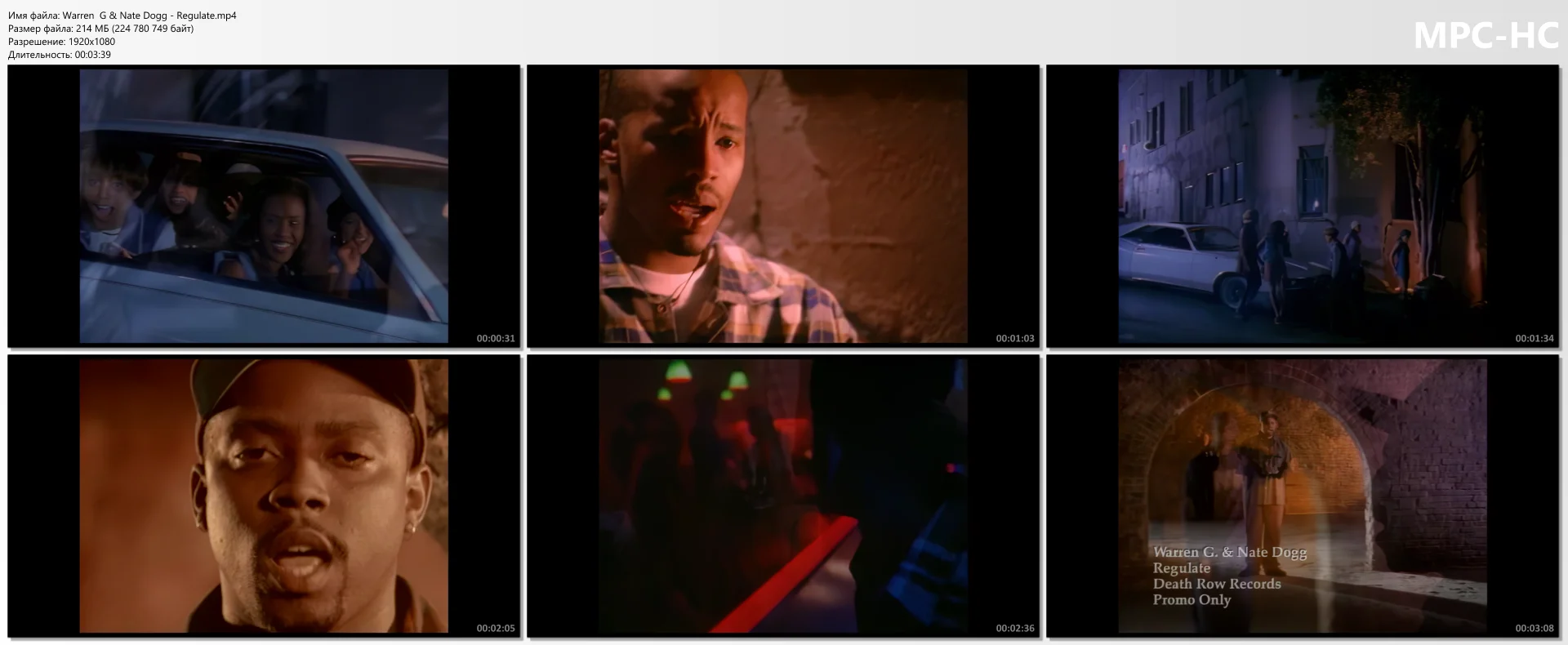 Warren G. & Nate Dogg – Regulate