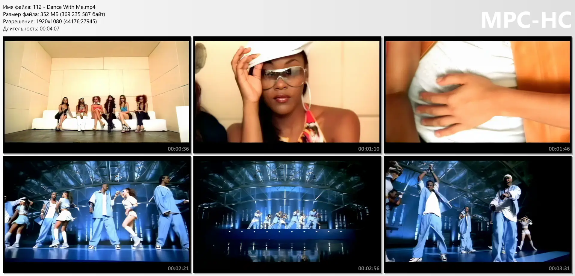 112 - Dance With Me