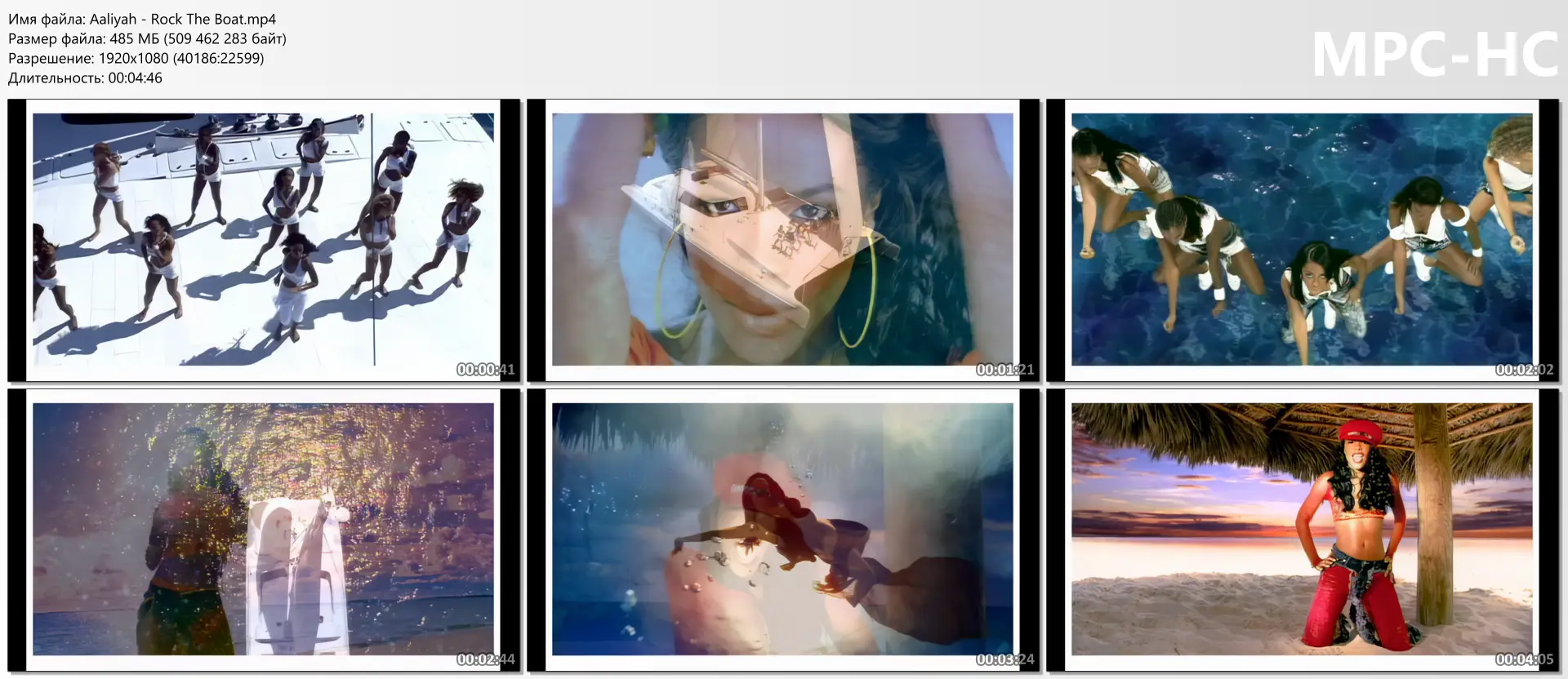 download | скачать Aaliyah - Rock The Boat