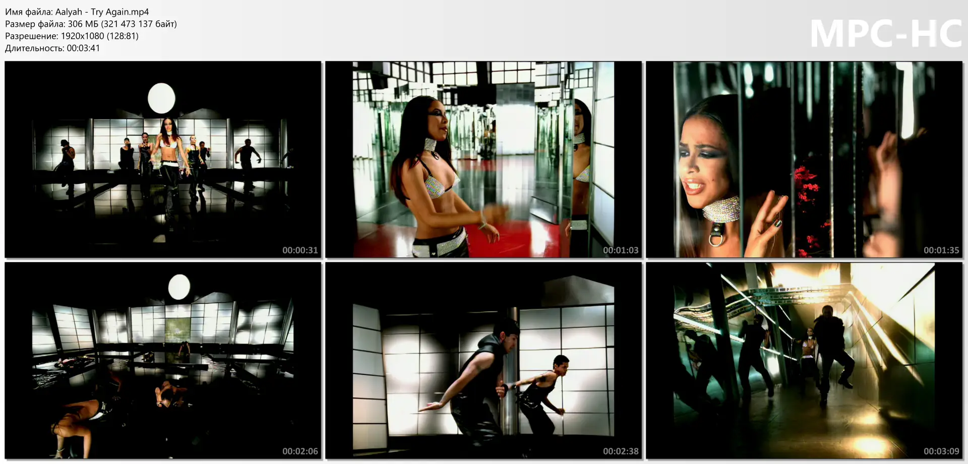 Aaliyah - Try Again