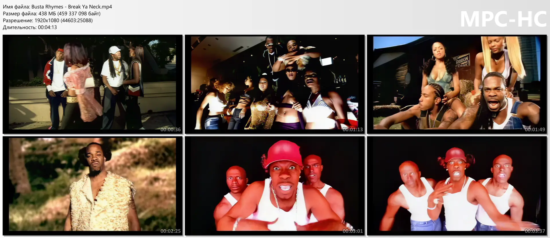 Busta Rhymes - Break Ya Neck
