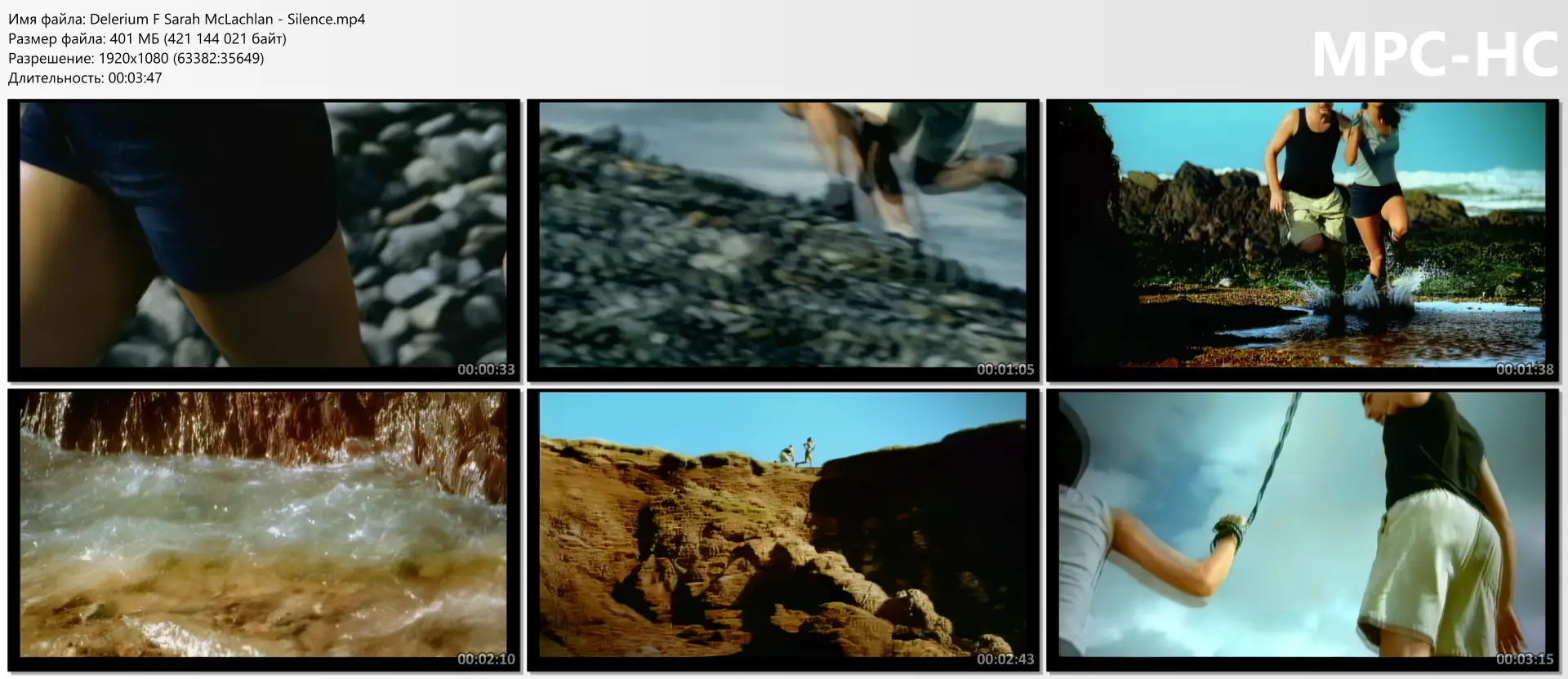 Delerium feat Sarah McLachlan - Silence