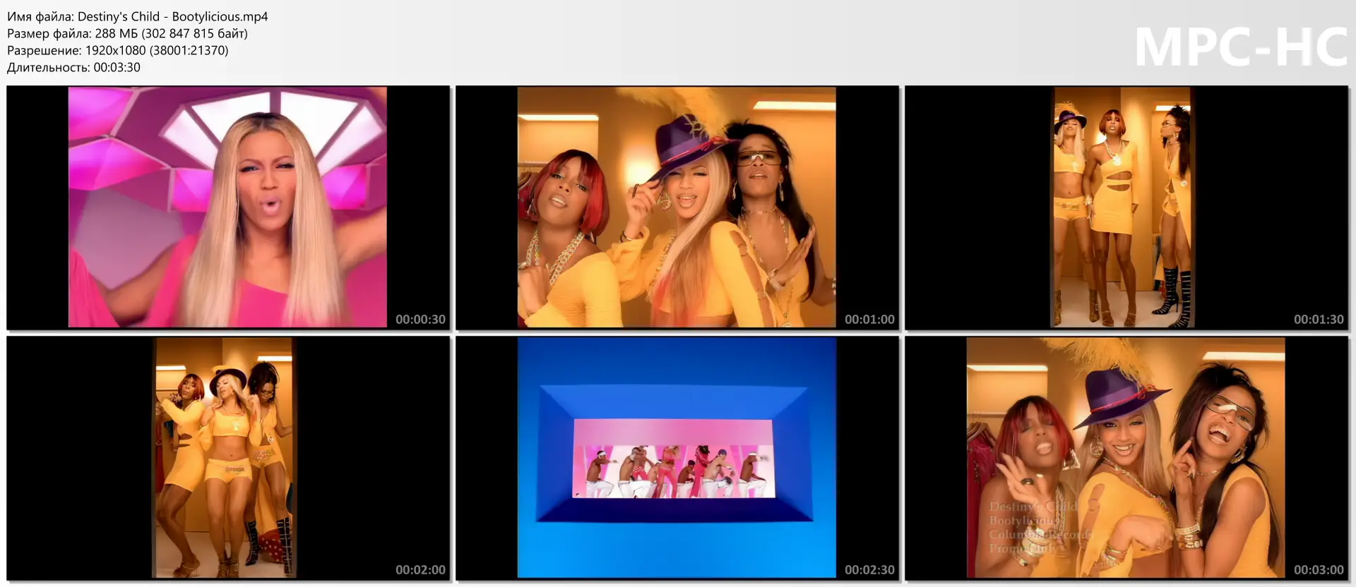 Destiny's Child - Bootylicious