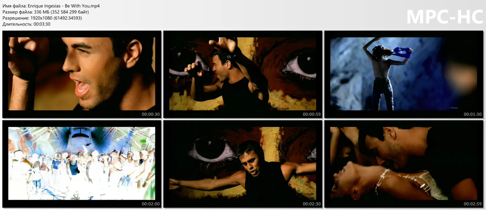 Enrique Iglesias - Be With You