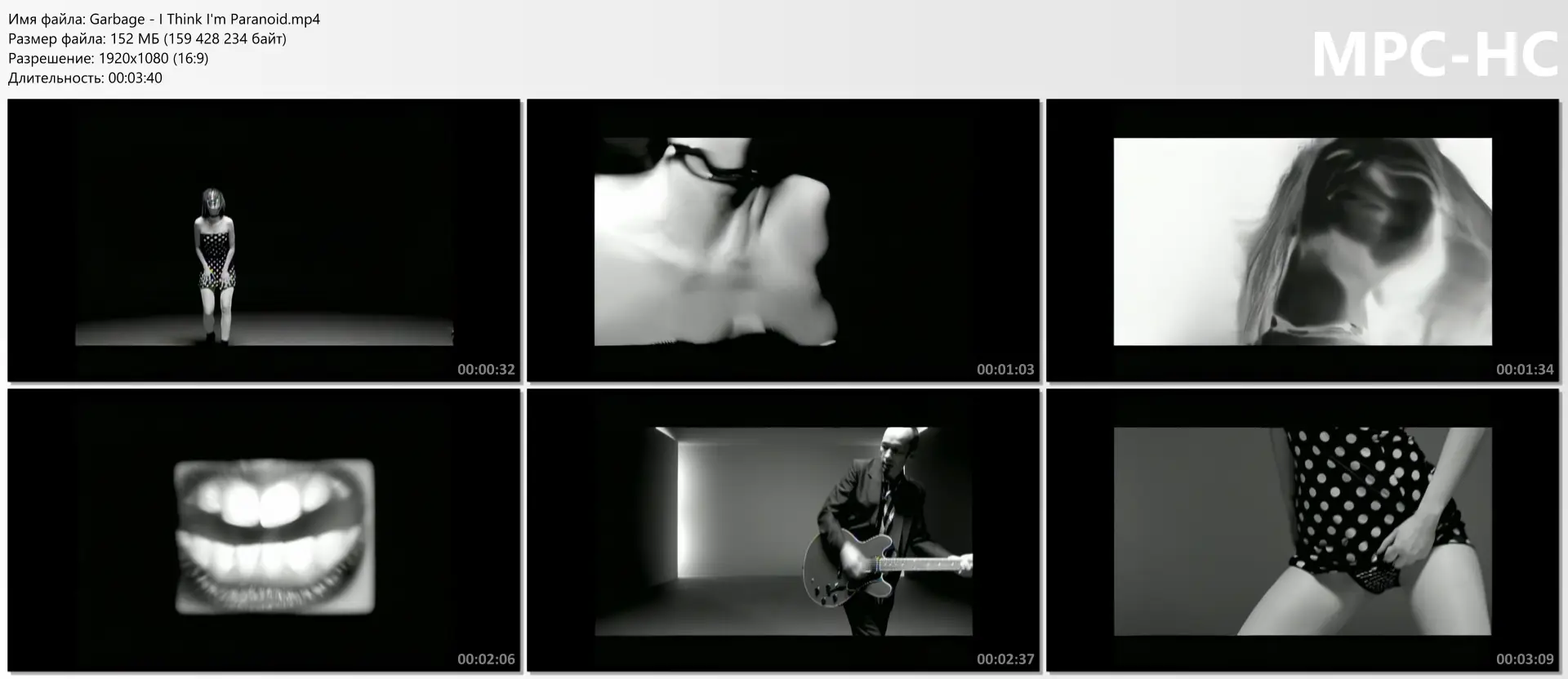 Garbage - I Think I'm Paranoid