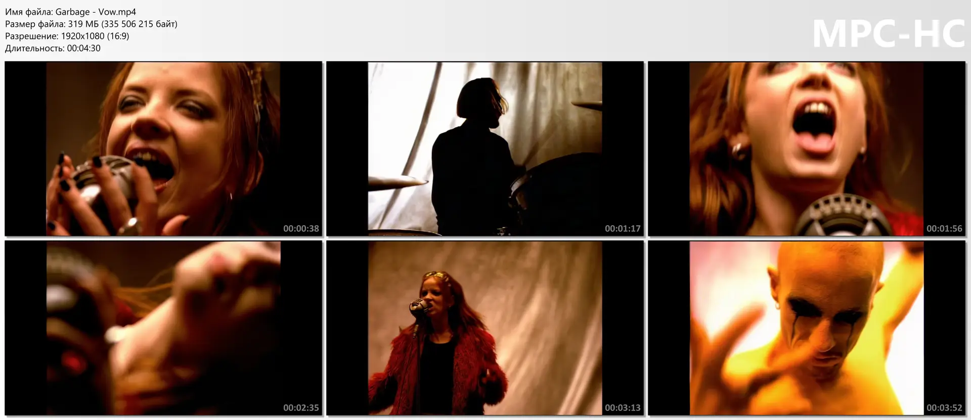 Garbage - Vow