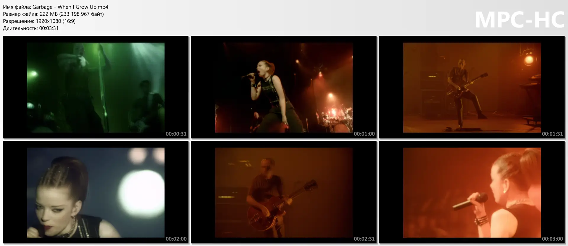 Garbage - When I Grow Up