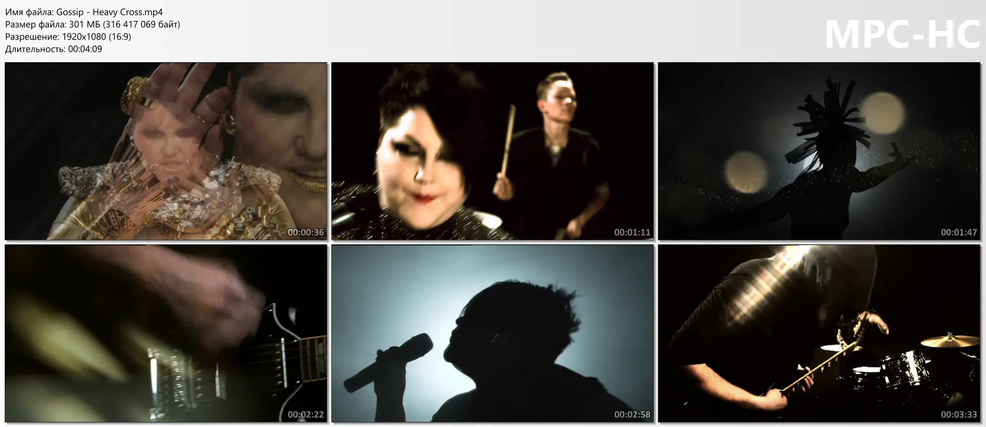 Gossip - Heavy Cross