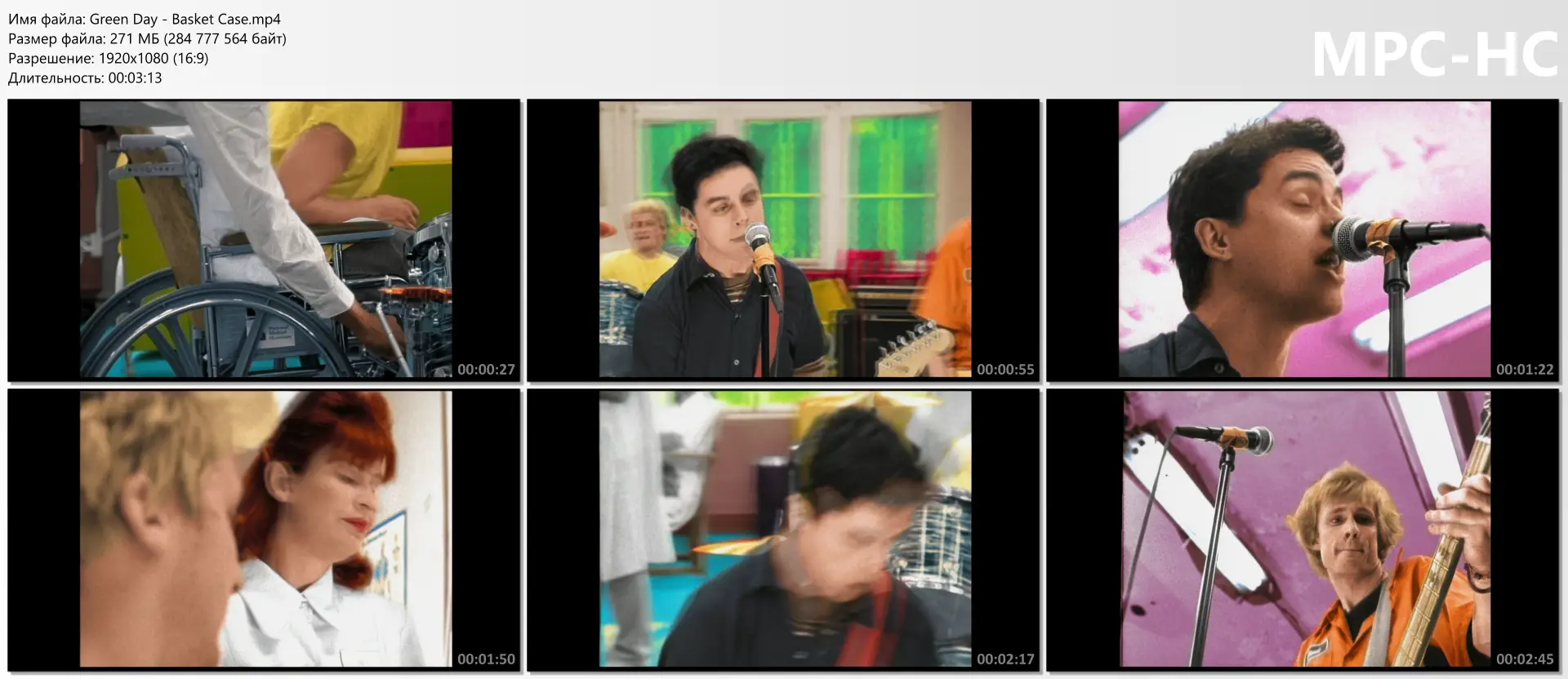 Green Day - Basket Case