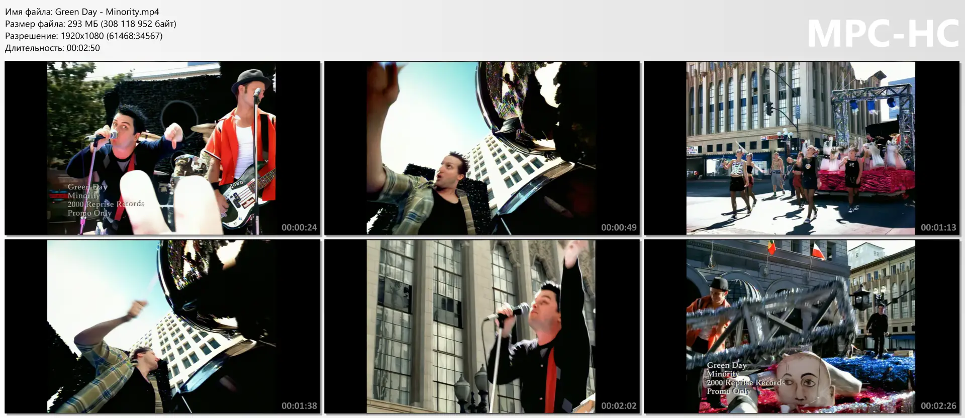 Green Day - Minority