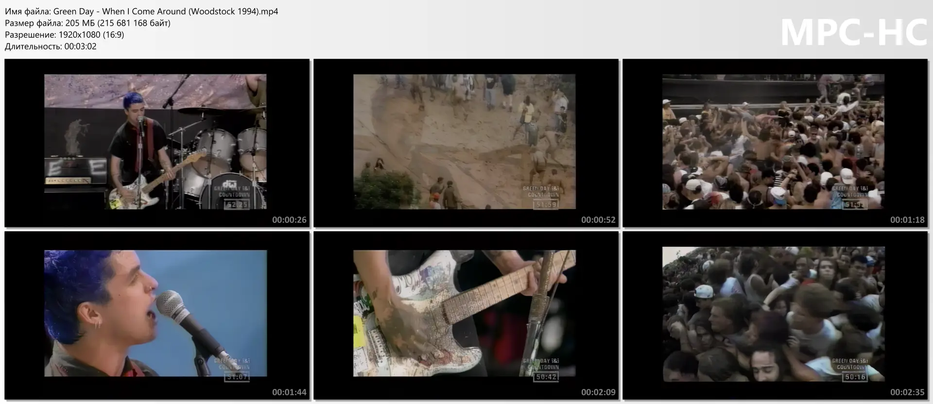 Green Day - When I Come Around (Woodstock 1994)