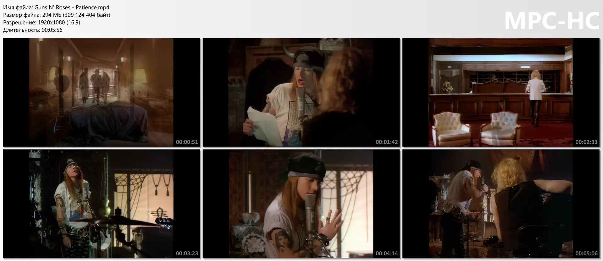 Guns N' Roses - Patience