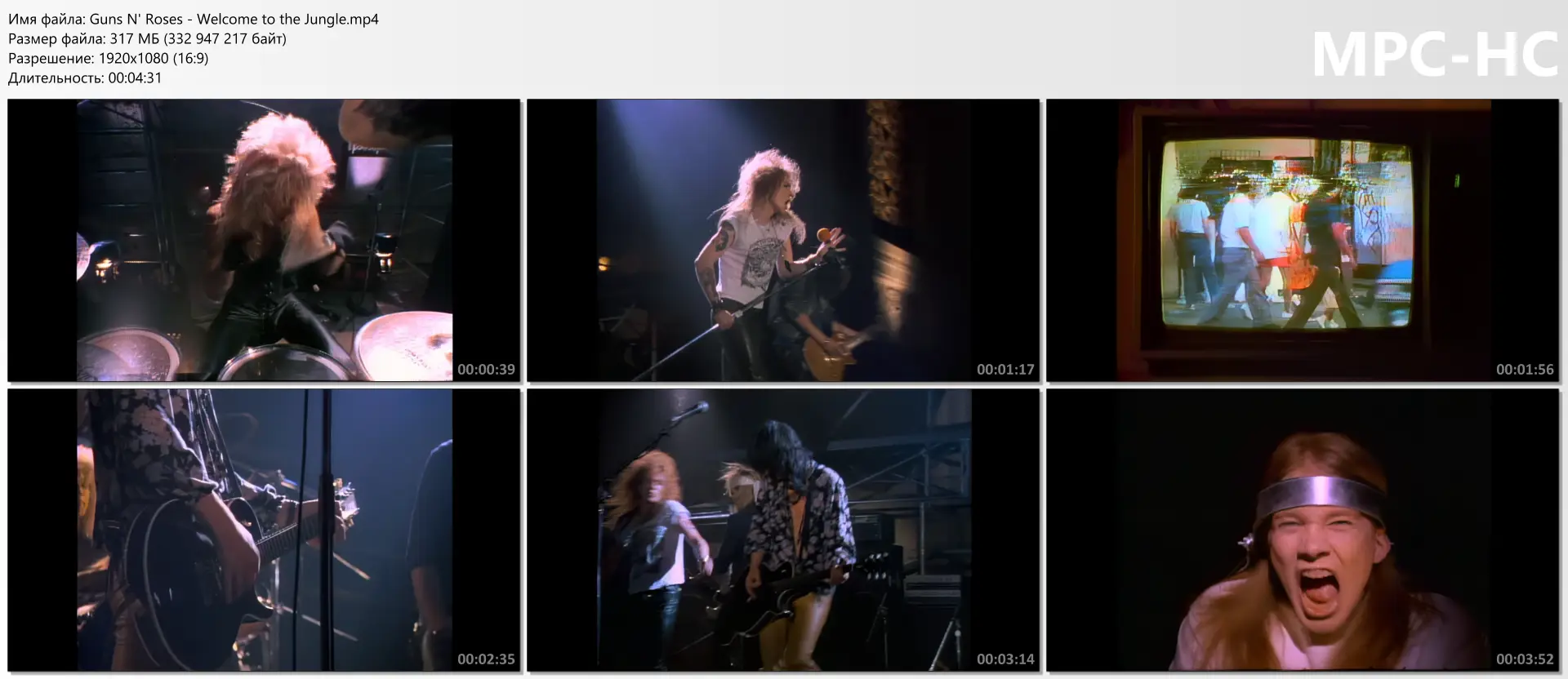 Guns N' Roses - Welcome to the Jungle