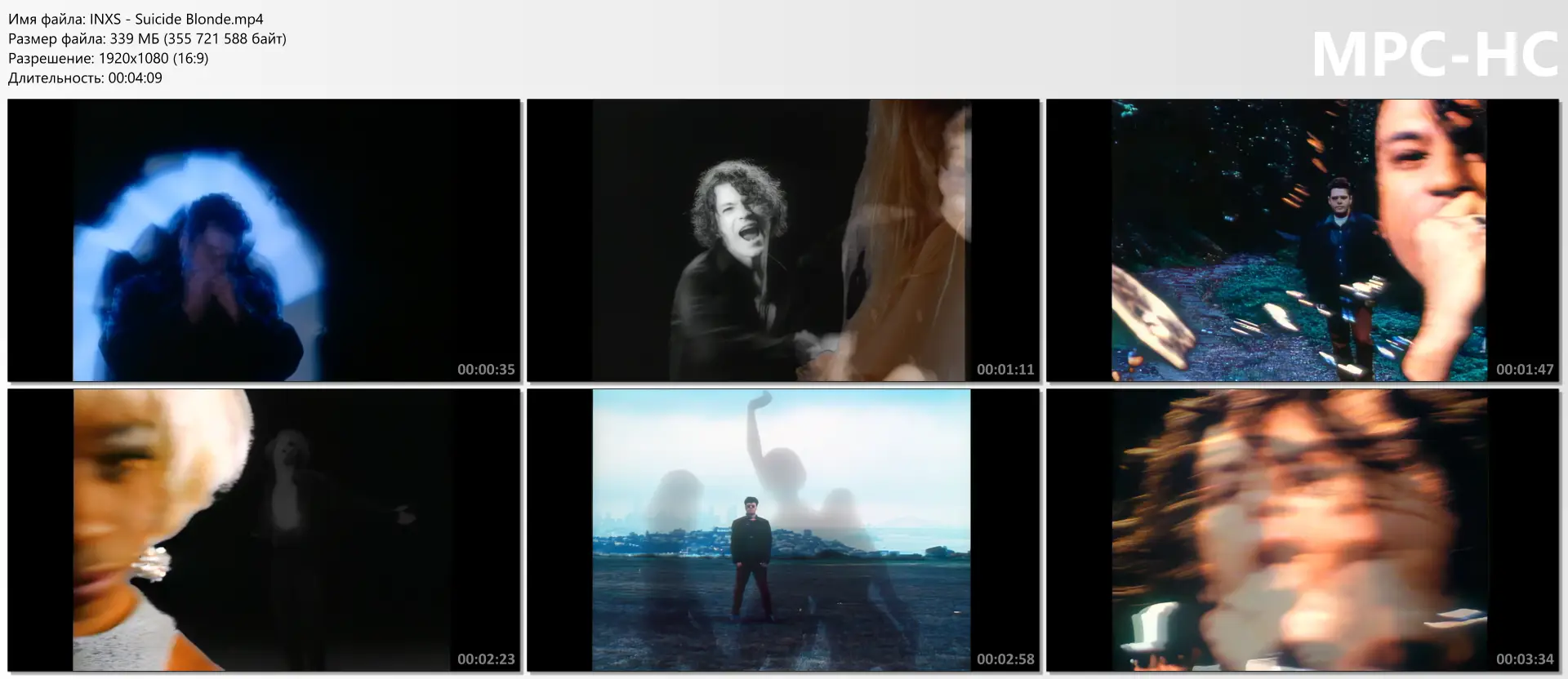INXS - Suicide Blonde