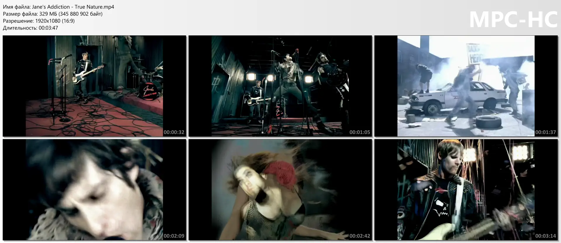 Jane's Addiction - True Nature