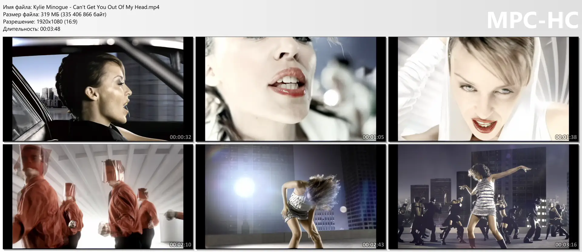 Kylie Minogue - Can't Get You Out Of My Head