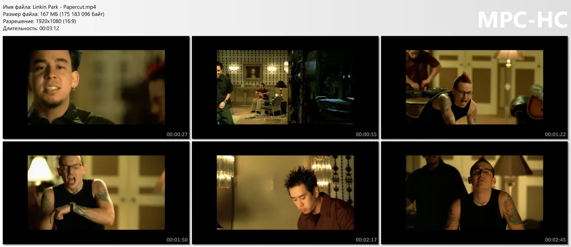 Linkin Park - Papercut