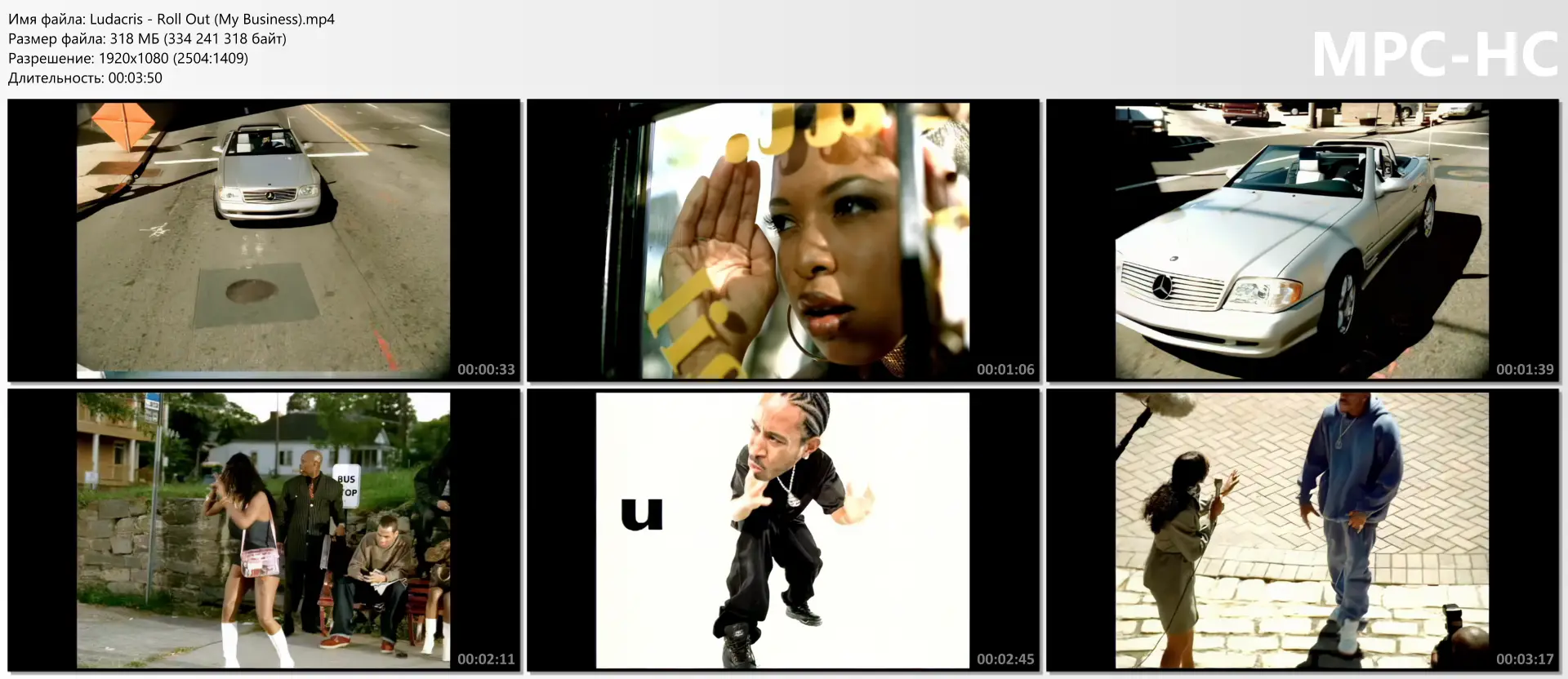 Ludacris - Roll Out (My Business)