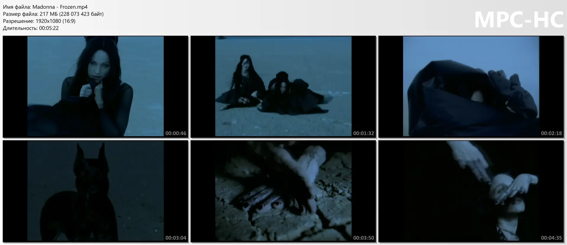 Madonna - Frozen