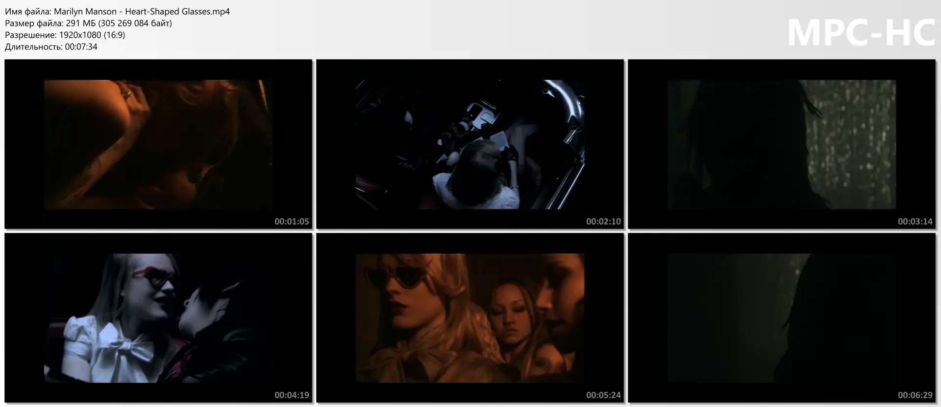 Marilyn Manson - Heart-Shaped Glasses
