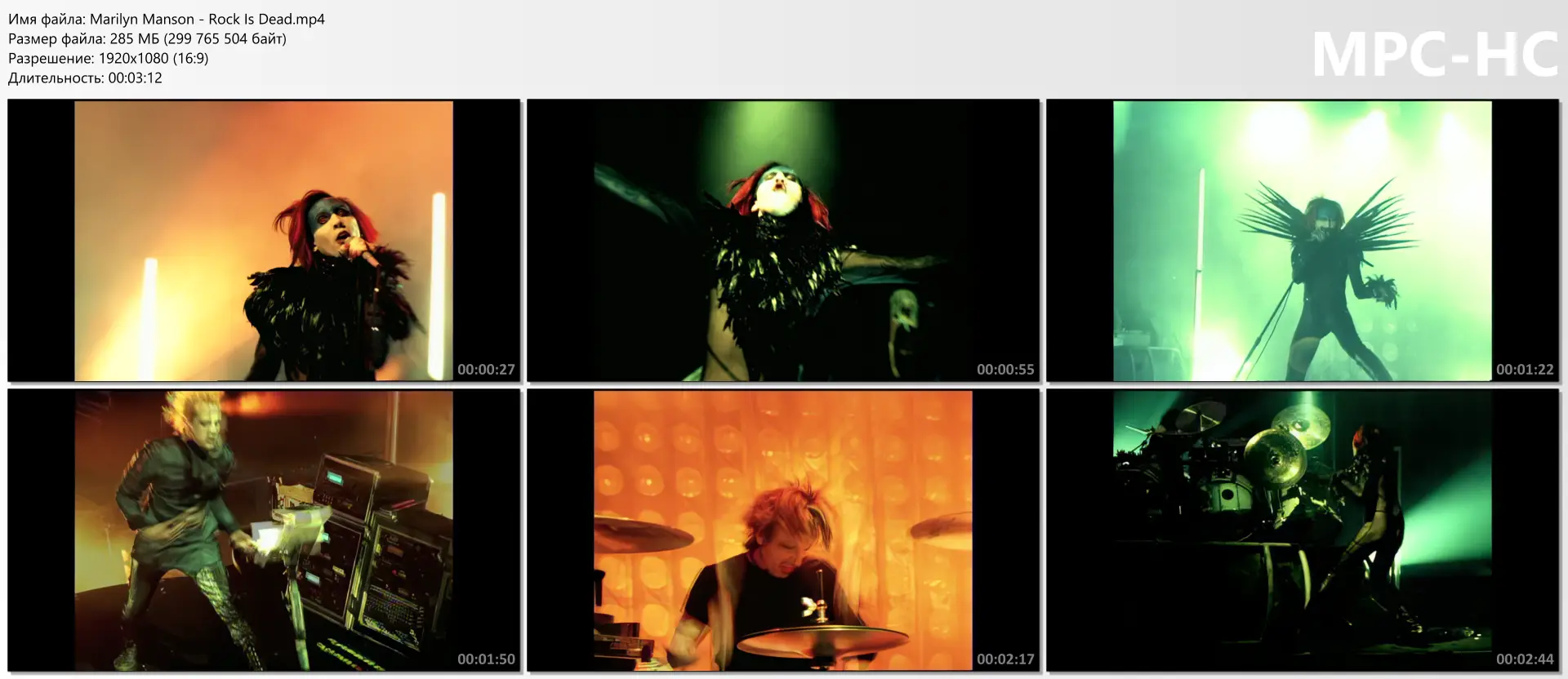 Marilyn Manson - Rock Is Dead