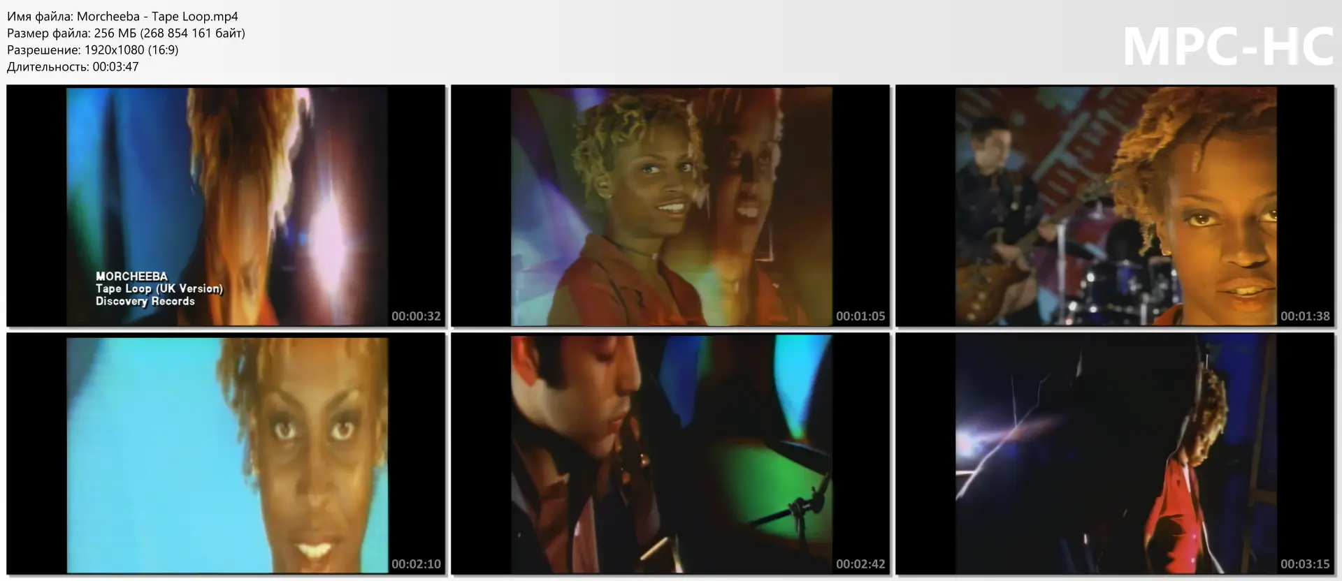 Morcheeba - Tape Loop