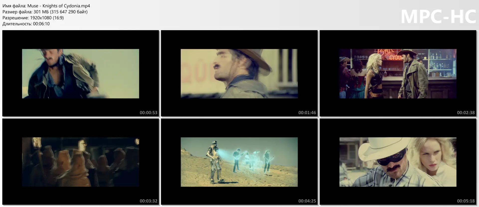 Muse - Knights of Cydonia