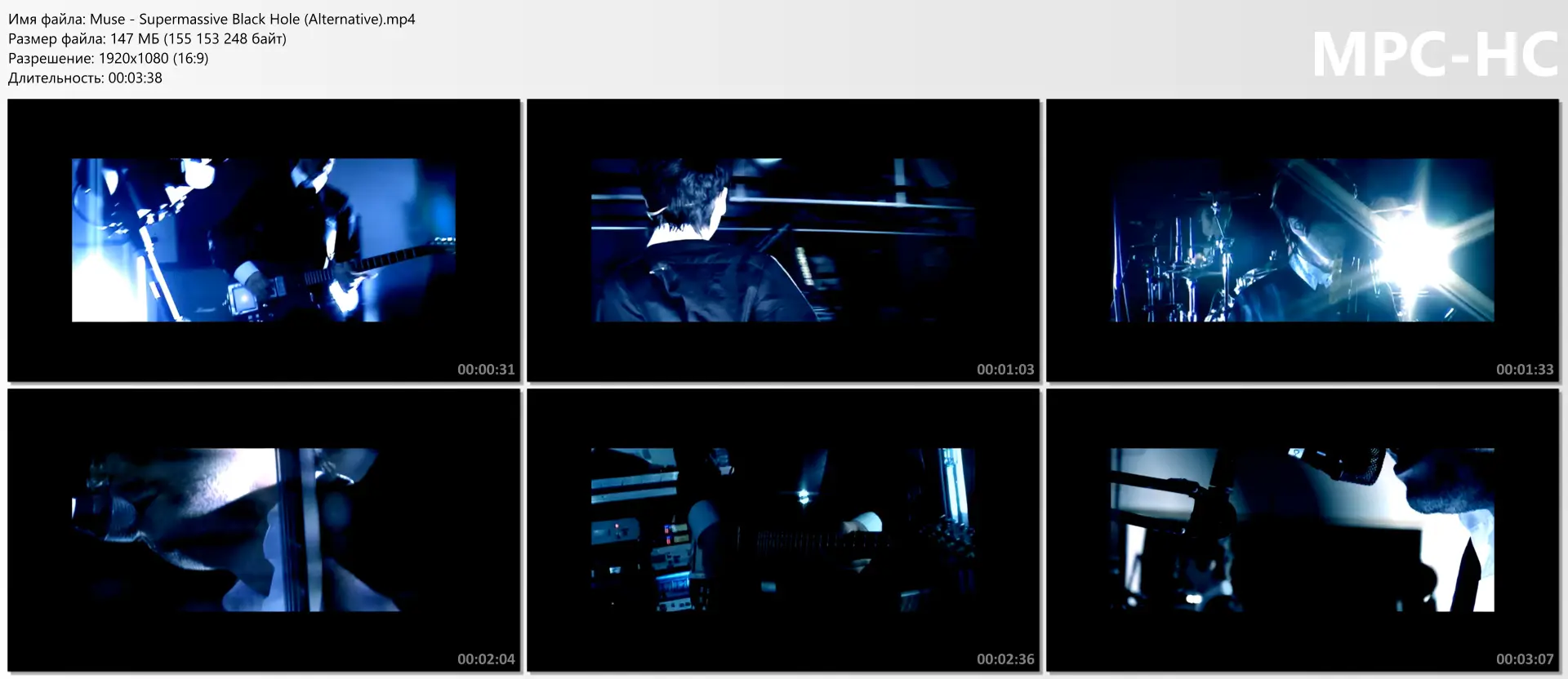 Muse - Supermassive Black Hole (Alternative)