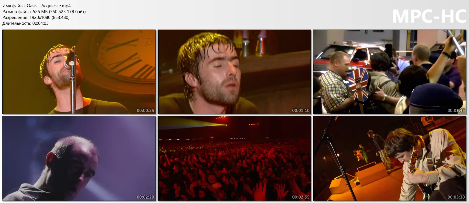 Oasis - Acquiesce