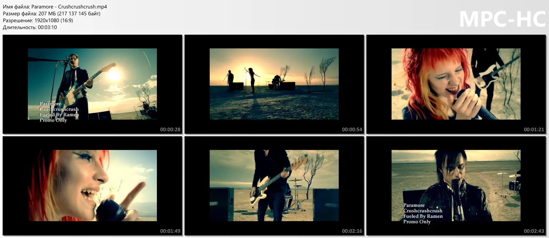 Paramore - Crushcrushcrush