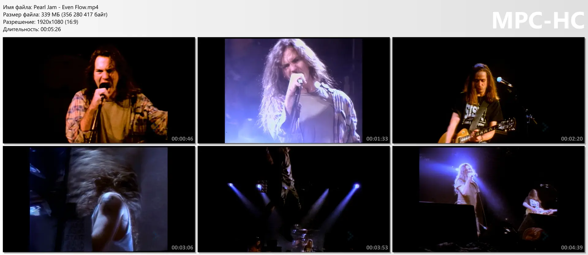 Pearl Jam - Even Flow