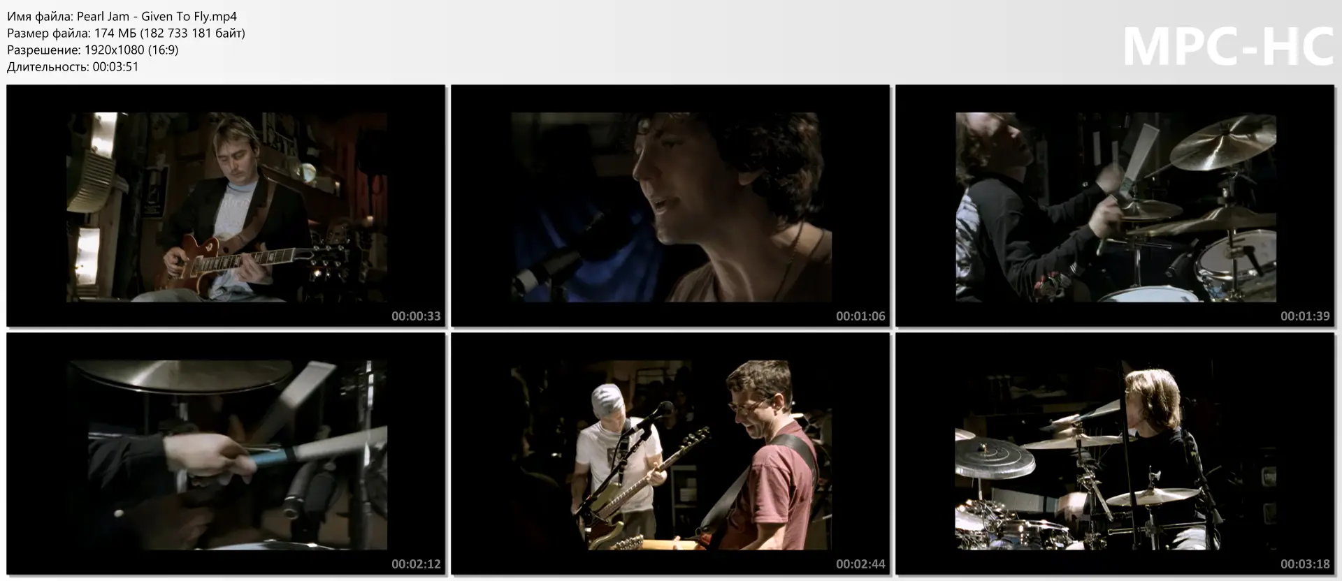 Pearl Jam - Given To Fly