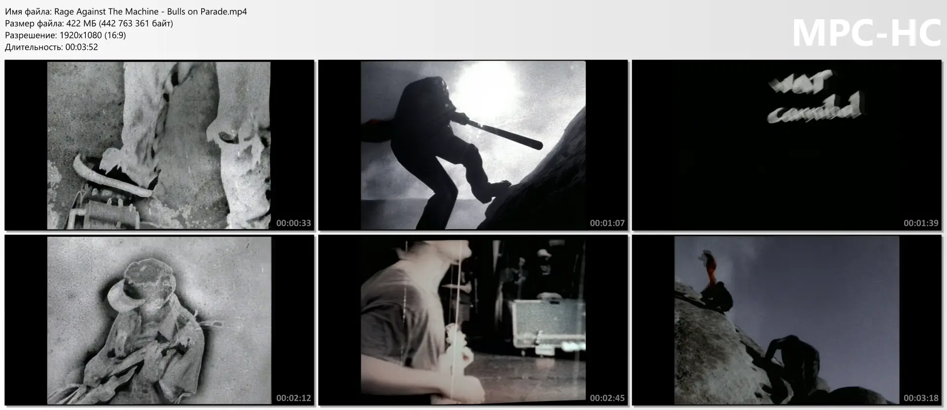 Rage Against The Machine - Bulls on Parade
