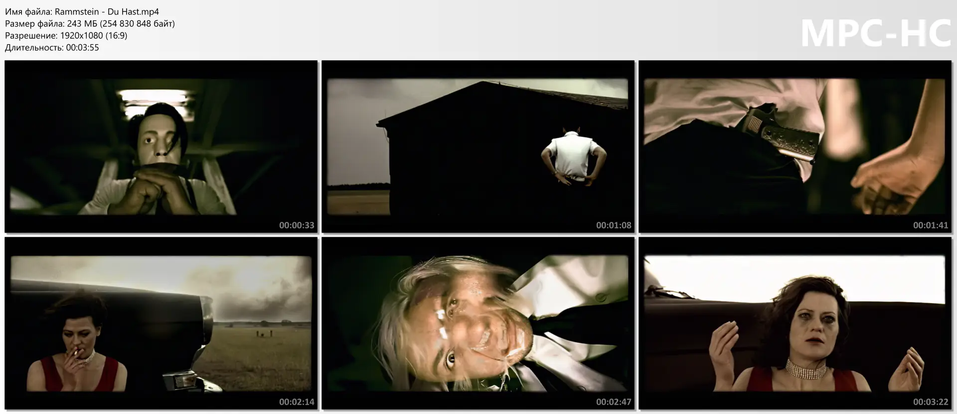 Rammstein - Du Hast