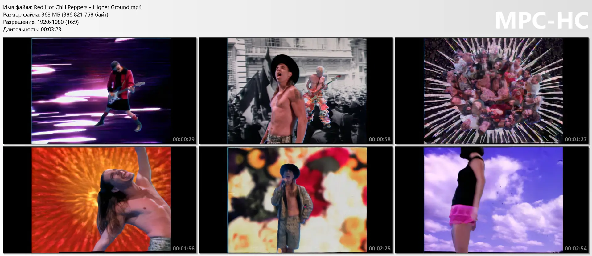 Red Hot Chili Peppers - Higher Ground