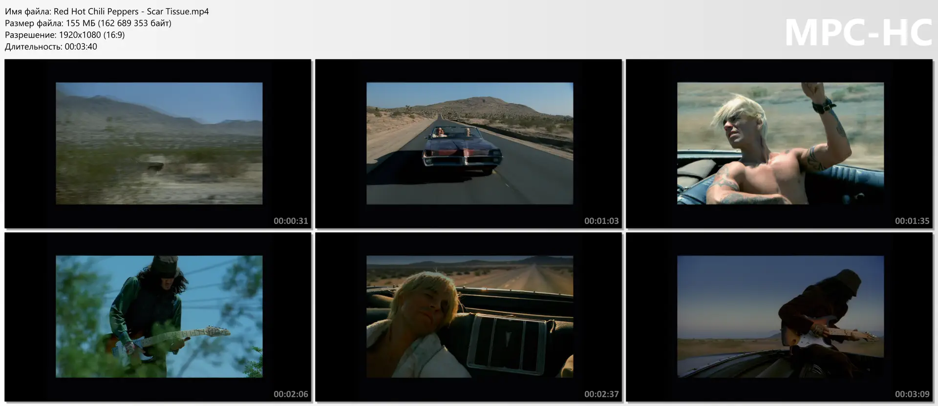 Red Hot Chili Peppers - Scar Tissue