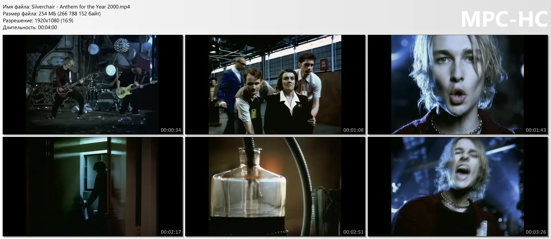 download | скачать Silverchair - Anthem for the Year 2000