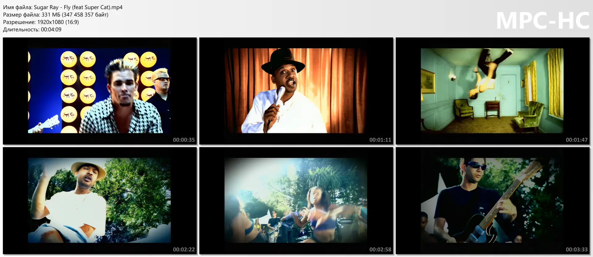 download | скачать Sugar Ray - Fly (feat Super Cat)