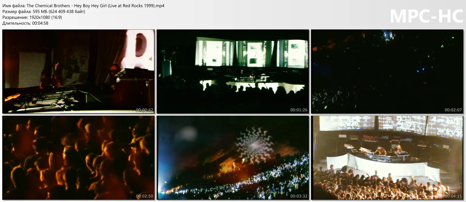 download | скачать The Chemical Brothers - Hey Boy Hey Girl (Live at Red Rocks 1999)