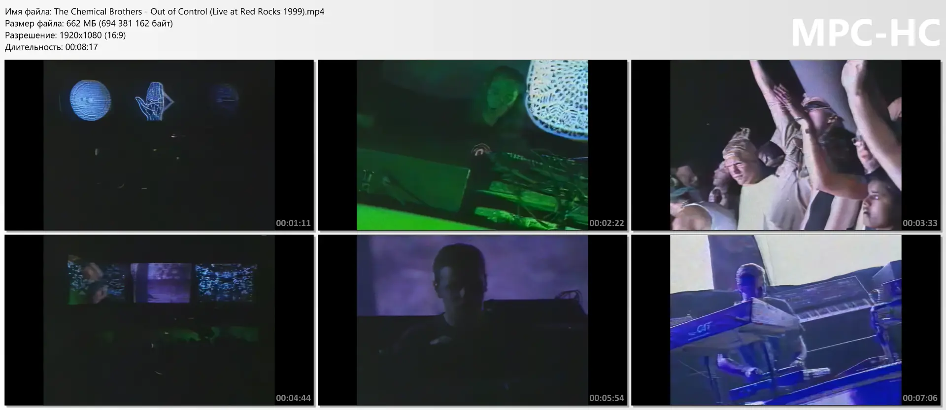 download | скачать The Chemical Brothers - Out of Control