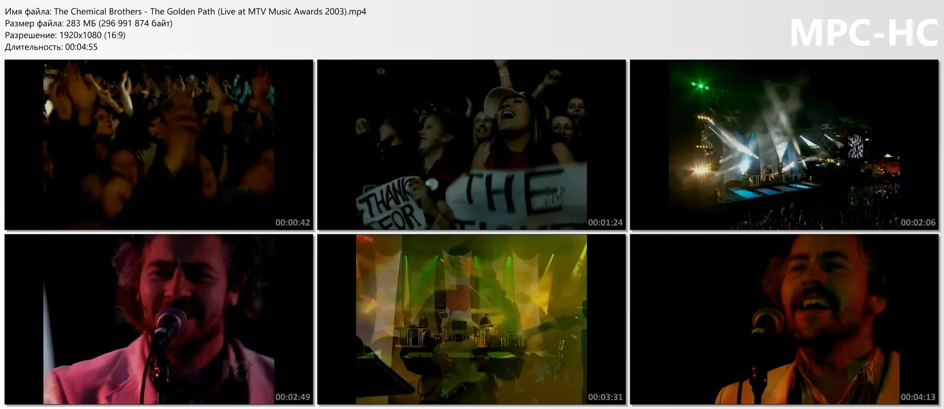 download | скачать The Chemical Brothers - The Golden Path (Live at MTV Music Awards 2003)
