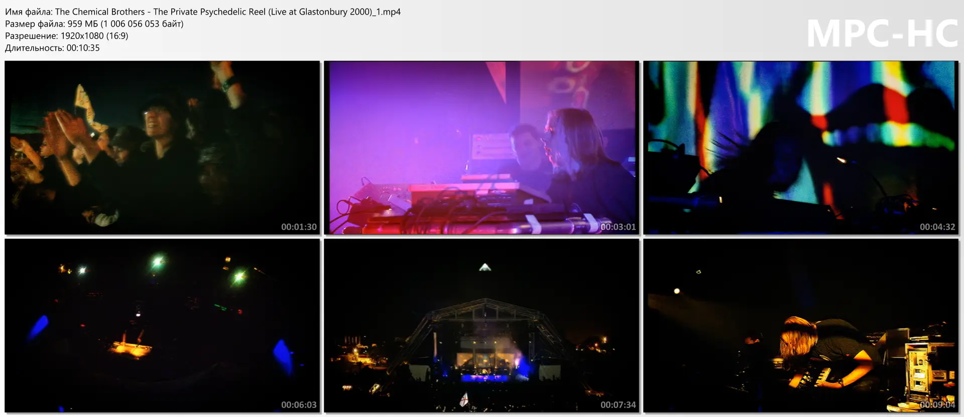 download | скачать The Chemical Brothers - The Private Psychedelic Reel (Live at Glastonbury 2000)