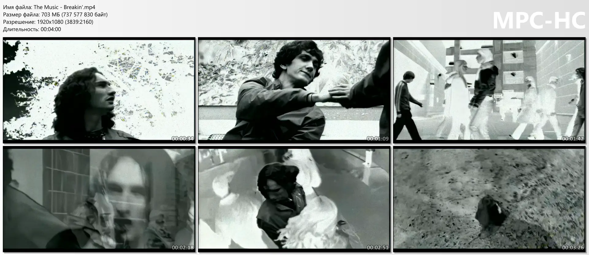 download | скачать The Music - Breakin'