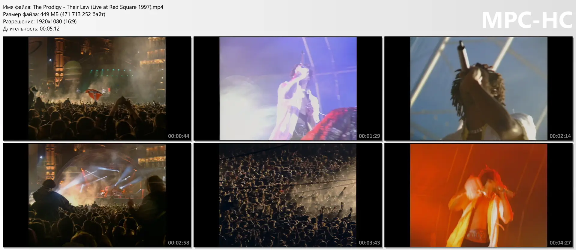 download | скачать The Prodigy - Their Law (Live at Red Square 1997)