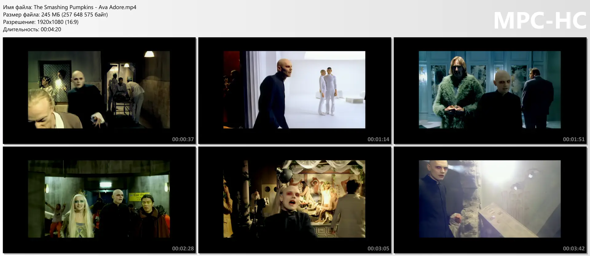 download | скачать The Smashing Pumpkins - Ava Adore