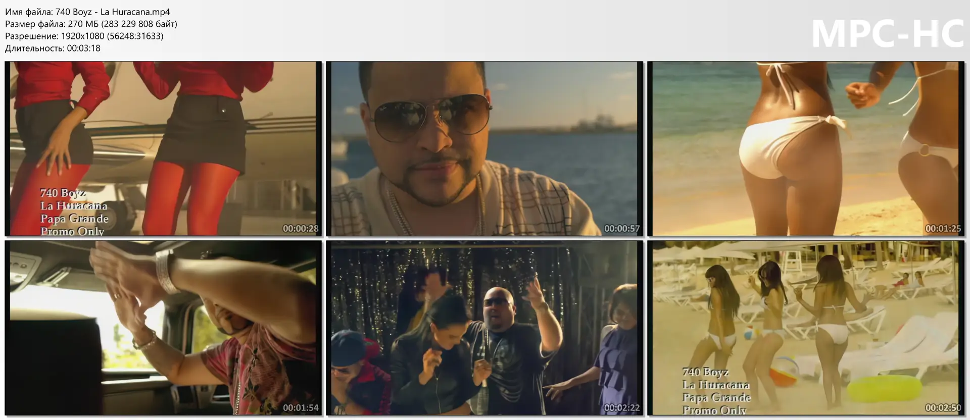 download | скачать 740 Boyz - La Huracana