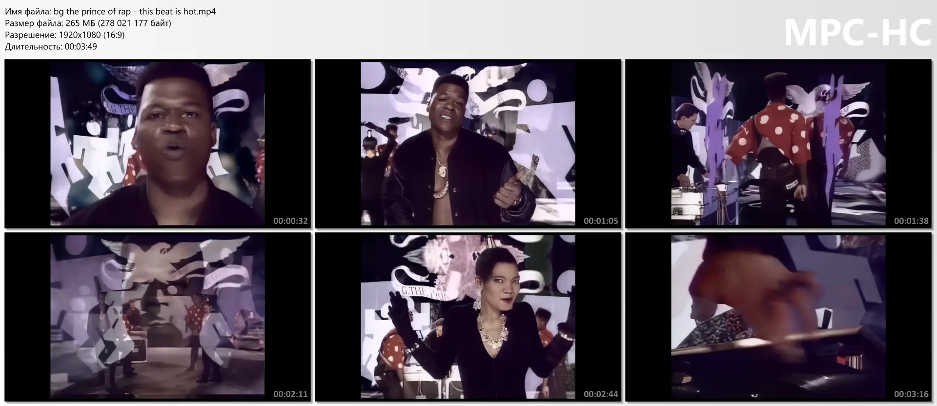 download | скачать BG The Prince Of Rap - This Beat Is Hot